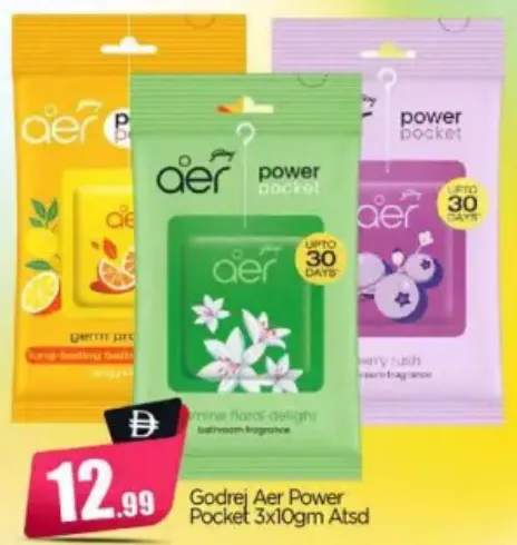 Godrej معطر جو Aer Power Pocket مشكل