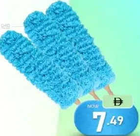 Britemax Microfiber Dust Cleaner