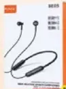 Yesido Neckband ES65