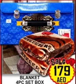 طقم بطانية علبة