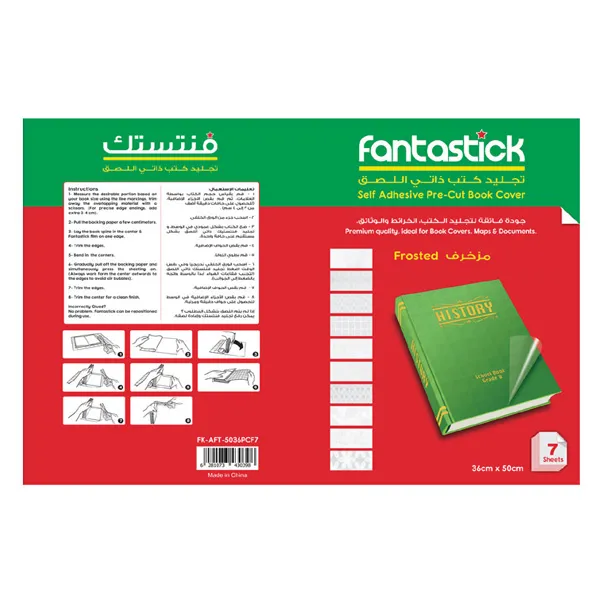 Fantastick لاصق مقصوص مسبقا 50X36cm 10Sht