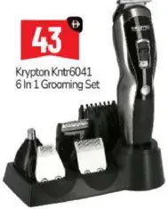 Krypton طقم حلاقة كريبتون