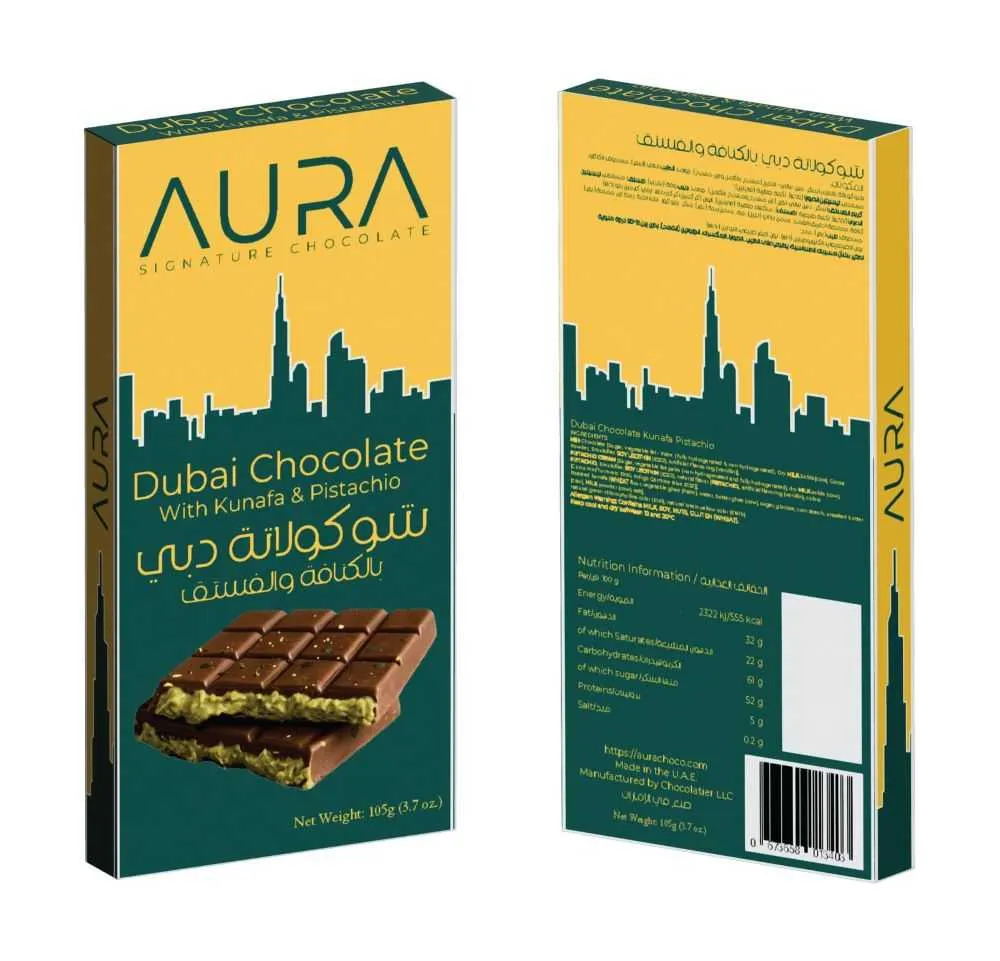 Aura شوكولاتة الكنافة والفستق - اباكا