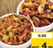 Narma Pickle Asstd