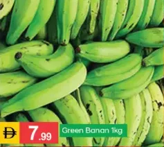 موز أخضر