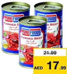 Purefoods pure food لحم بقري معلب