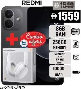 Redmi هاتف Note 17 Promax + سماعة Headphone-Neo 5G 8/256Gb Blk