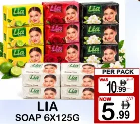 Lia صابون امبريال ليذر