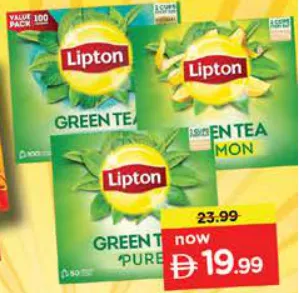 Lipton شاي أخضر مشكل