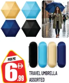 مظلة سفر مشكلة