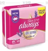 Always فوط صحية أولويز
