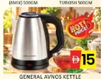General Avnos Kettle