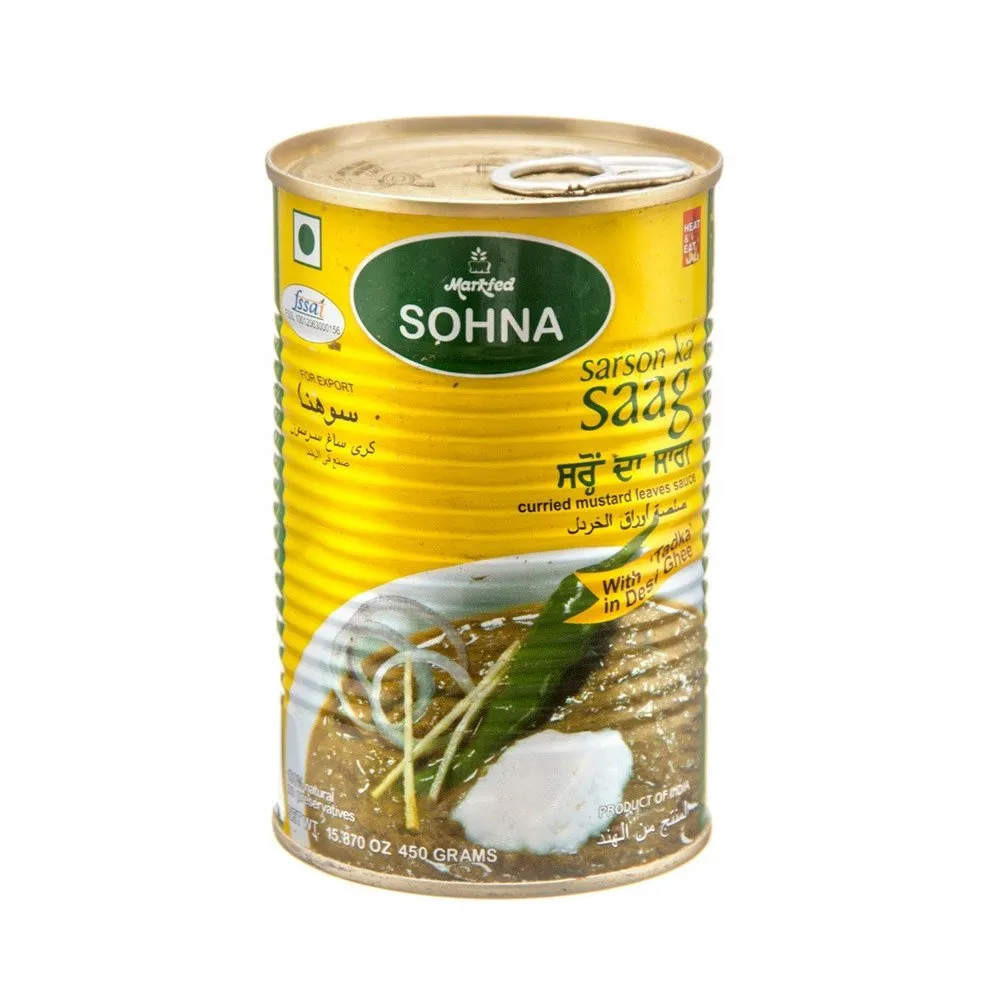 Sohna ملوخية أوراق الخردل سوهنه