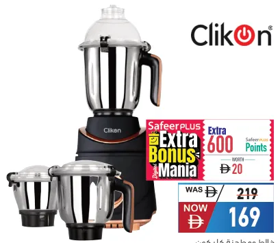 Clikon 3 In 1 Indian Mixer Grinder 750W - CK1203