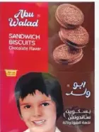 Abu Walad اوريو بسكويت بالكريمة الاصلية