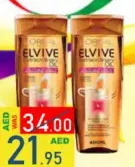 L'Oréal شامبو متنوع لوريال الفيف