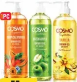 Cosmo جل استحمام