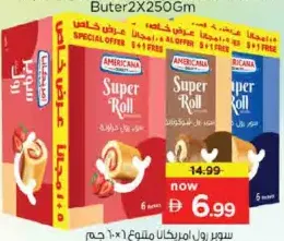 Americana Super Roll Assorted