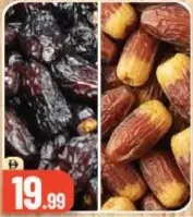 Safawi Dates / Saghai Dates
