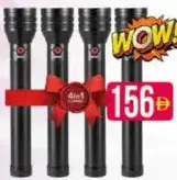 Sanford كشاف بحث LED قابل للشحن كومبو 4 في 1 Sf6306Slc