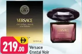 Versace كريستال نوار