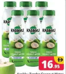 Karikku Tender Coconut Water