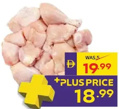 Tanmiah Fresh Whole Chicken Deskin Cut Pack