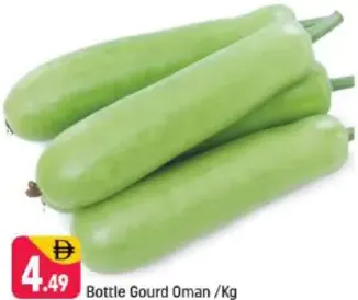 Bottle Gourd Oman