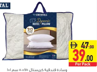 Crystal Hotel Pillow