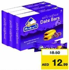 Deemah ألواح تمر ديمة