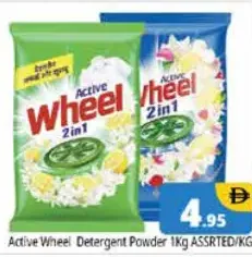 Active Wheel تايد مسحوق