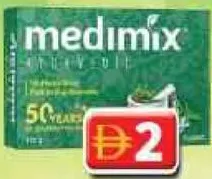medimix صابون استحمام بالأعشاب