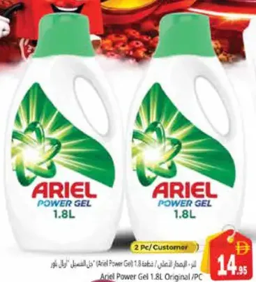Ariel Liquid Detergent Original