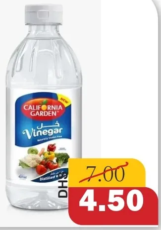 California Garden Vinegar Red / White