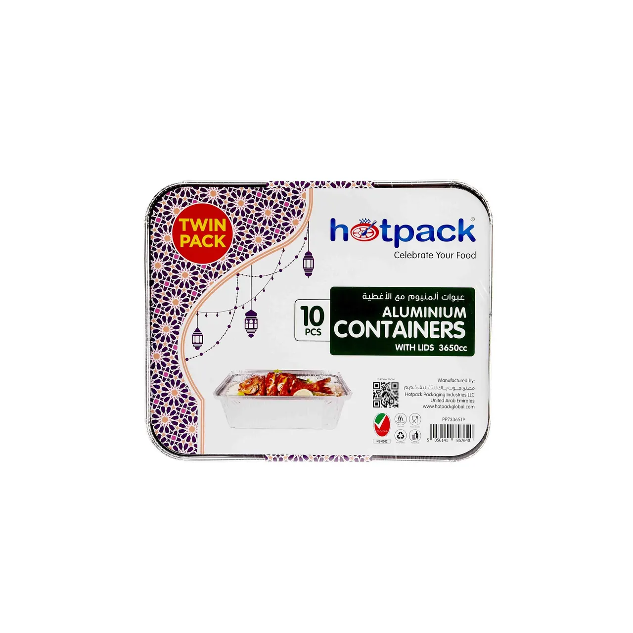 Hotpack حاوية ألمنيوم هوت باك - 10's
