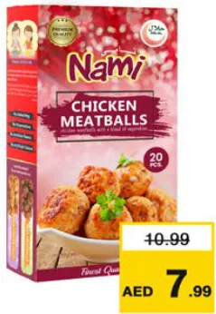 Nami كرات اللحم