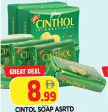 Cinthol Cintol صابون متنوع