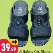 Al Nafees Kids Slipper
