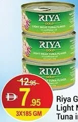 Riya Gold تونة لحم خفيف بالزيت