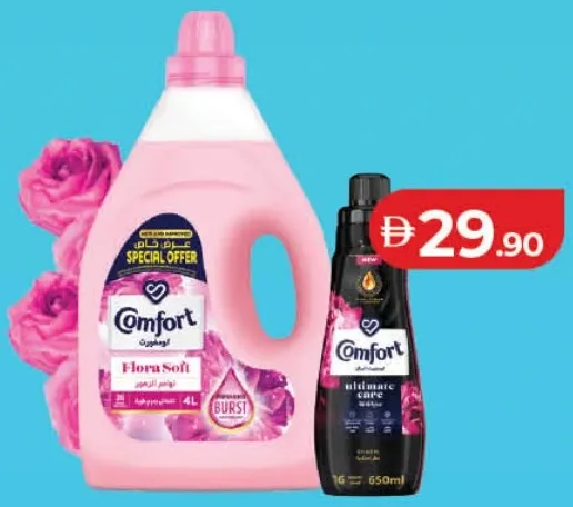 Comfort Fabric Softener + Essence Assorted