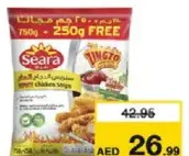 Seara ستربس دجاج أمريكانا