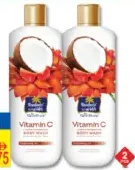 Parachute Skin Pure Body Wash