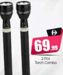 Geepas Torch Combo GFL4637
