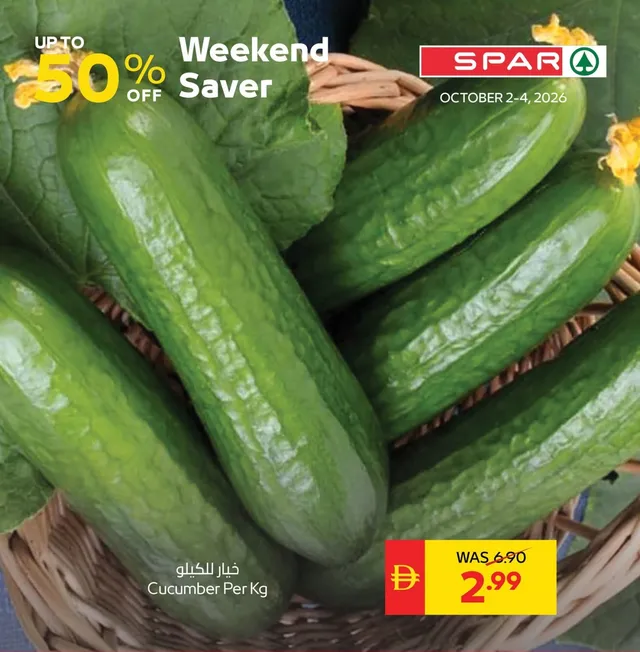 Cucumber