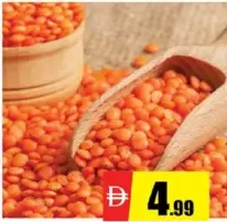 Masoor Dal 777
