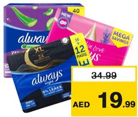 Always Sanitary Pads / Night