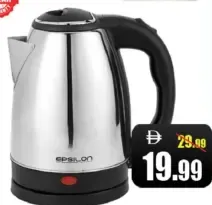 Epsilon إمبكس غلاية كهربائية
