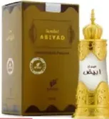 Afnan Sandal Abiyad CPO