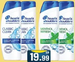 head & shoulders شامبو صن سيلك