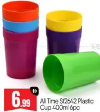 All Time كوب بلاستيك